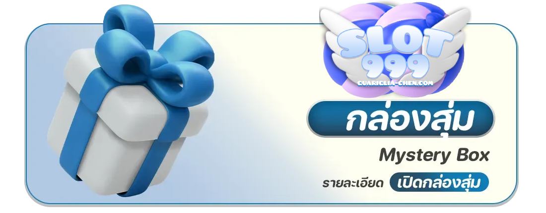 เว็บสล็อต 999