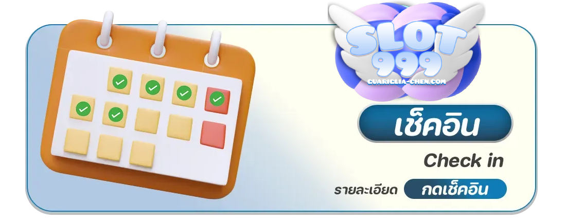 เว็บสล็อต 999